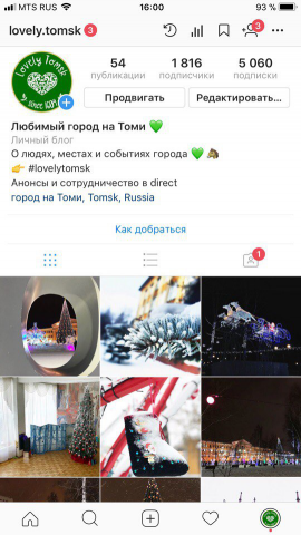 Страница 2