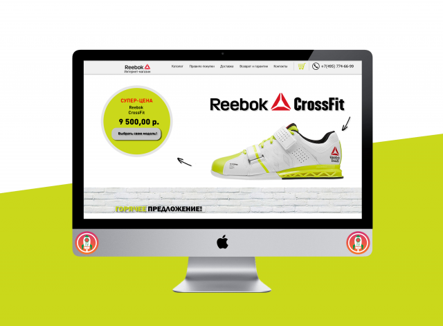 REEBOK CROSSFIT