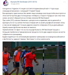 Краткий обзор матча любительской лиги