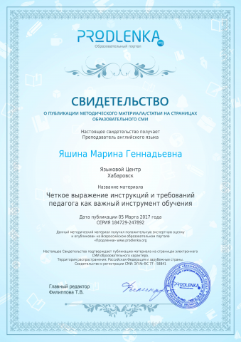Сертификат 1