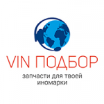 Логотип магазина автозапчастей Vin Подбор