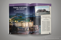 Работа 2855604