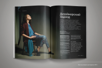 Работа 2855621