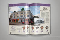 Работа 2856089