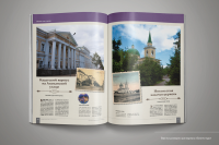 Работа 2856031