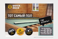 СКМ мебель, торговый дом