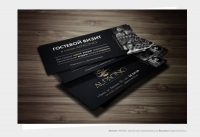 Гостевые купоны