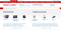 Наполнение интернет-магазина