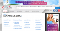 Статьи о диетах