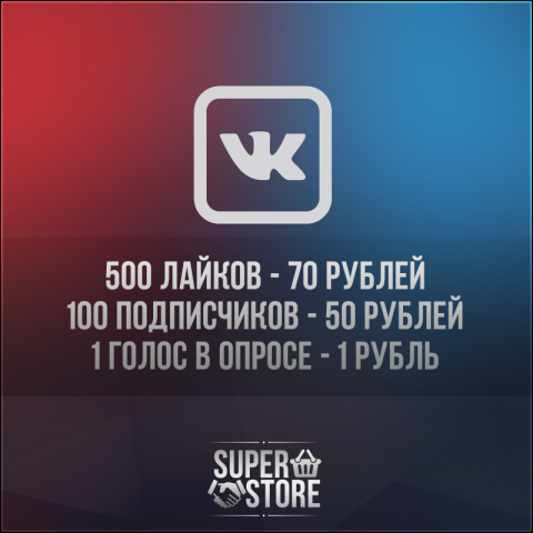 VK