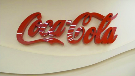 Coca-Cola Family Day