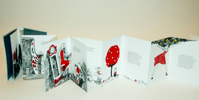 Один день Беспамятной Клэр