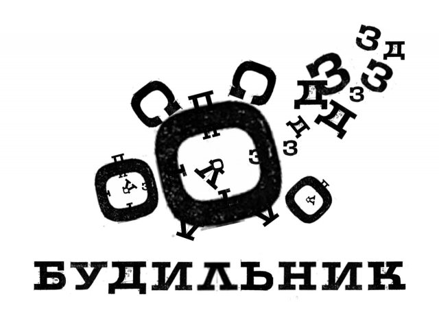 Работа 3325233