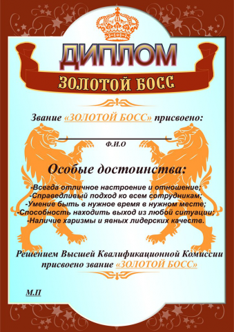 Векторная отрисовка дипломов