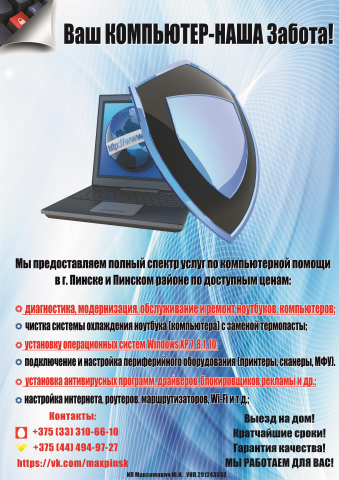 Афиша