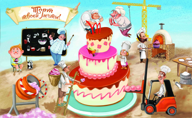 Работа 3260926