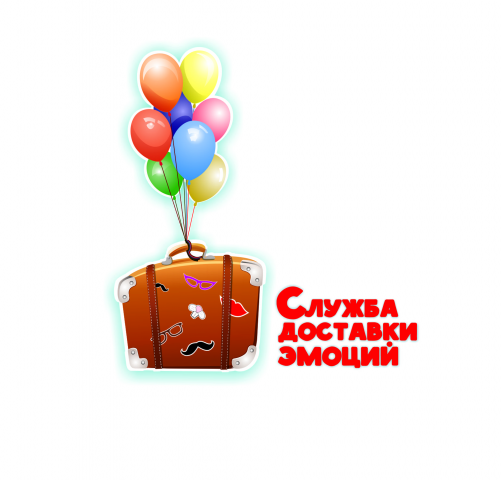 Служба доставки эмоций