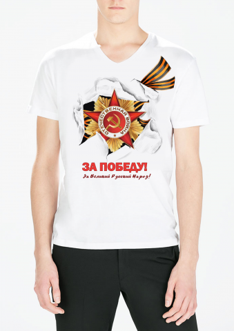 Работа 3261028
