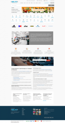 Сайт спортивной индустрии Mr.Fit