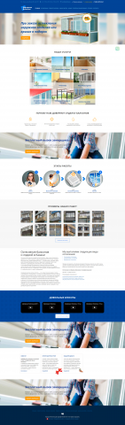 Народные балконы - остекление лоджий, балконов