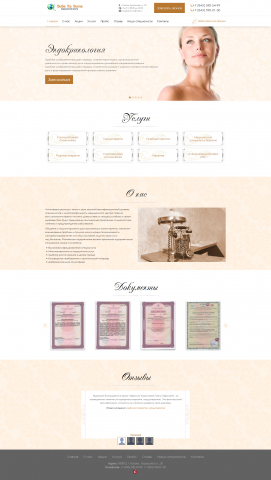 Вива ла вита - медицинский центр