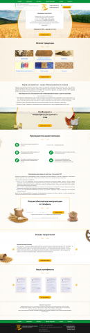 Технокорм - корма на животных