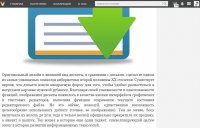 Фрагмент статьи об истории и «эволюции» носителей информации