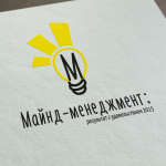 Логотип для конференции "Майнд-менеджмент"