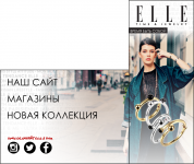 Оформление группы в контакте для ювелирного магазина "Elle"