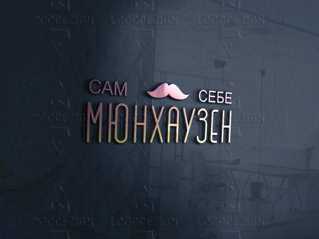 Логотип