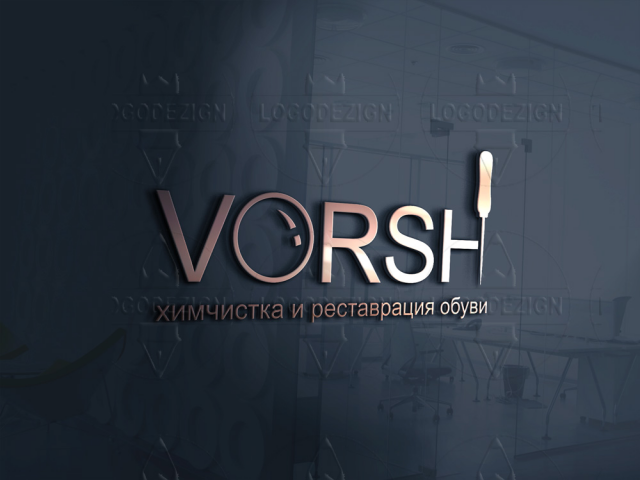 Логотип