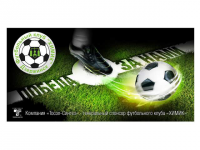 Работа 1535855