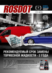 Работа 1535843