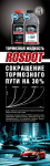 Работа 1535841