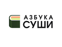Азбука суши