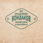 Работа 1618625