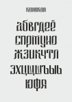 Работа 1732459