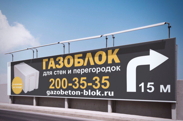 Работа 3327025