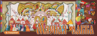 Баннер для магазина.