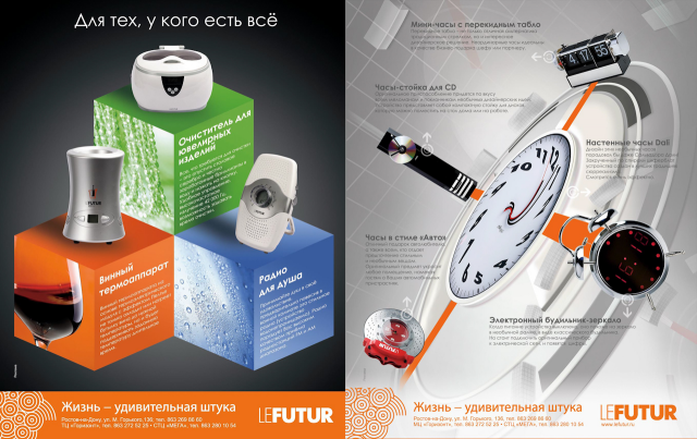 Работа 3311109