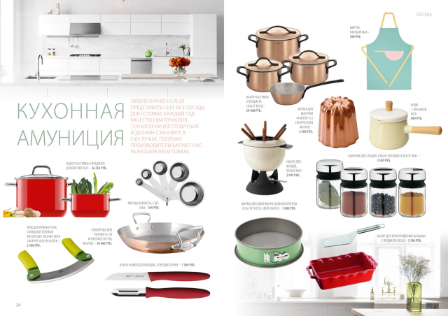 Работа 3311107