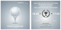 golf