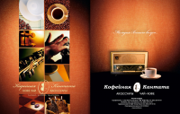 COFEE
