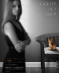 Проктология