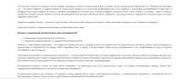 ортопедические матрасы