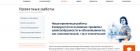 Газовые проектные работы
