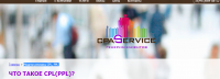 Модели рекламы CPL, PPL