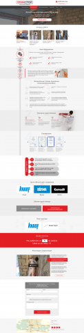 Сайт  3  landing page
