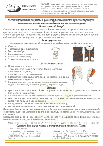 кп корпоративным клиентам