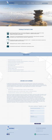 Работа 3243963